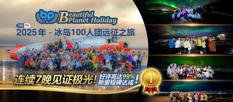 588759014 1395307299223572 1452223461631226344 n 1 1 | Best Malaysia Tour & Travel Agency